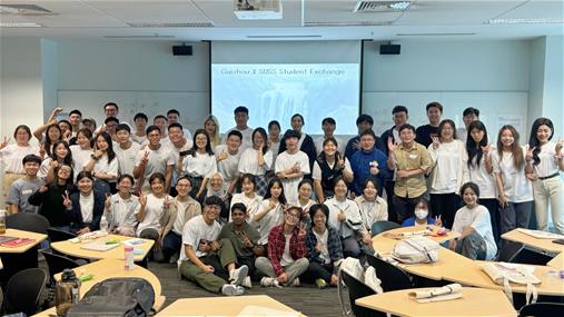 SUSS students and their Guizhou University counterparts in an enriching time of learning and networking