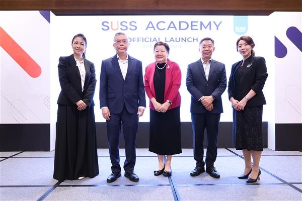 SUSS Academy Official Launch