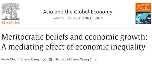 Youli Cho’s publication paper in the Asia and the Global Economy Journal.