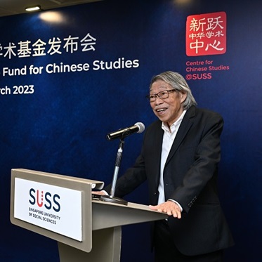 Newly Launched Eddie Kuo Fund for Chinese Studies Supports Two Projects Now 郭振羽中华学术基金成立至今已有两个项目受惠