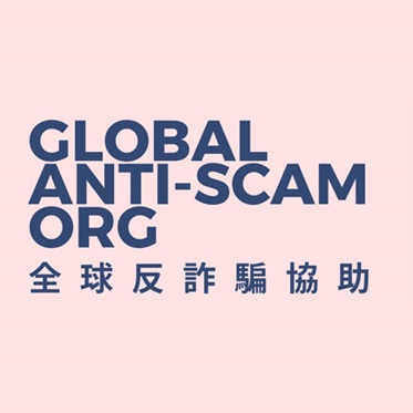 Global Anti-Scam Organization