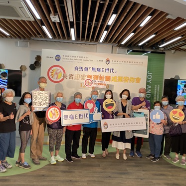 Tackling Ageing in Hong Kong – A Whole-of-Society Approach