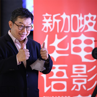 2022 Singapore Chinese Film Festival (2022年第十届新加坡华语电影节)