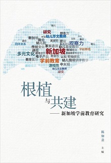 ccs publication humanities volume 9 book cover