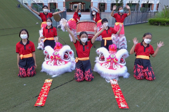 Lion Dance Performance by NYGH Students.