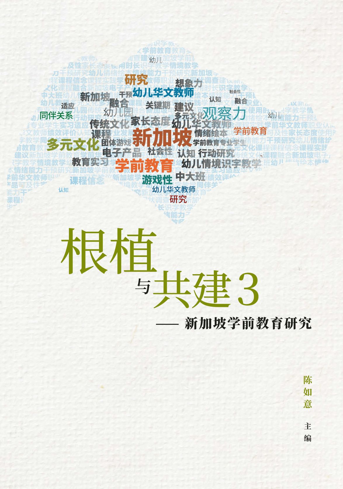 Genzhiyugongjian3 Genzhiyugongjian3
