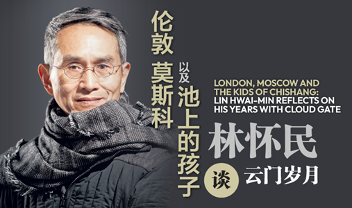 2023 SUSS Cultural China Public Lecture 新跃文化中华讲座