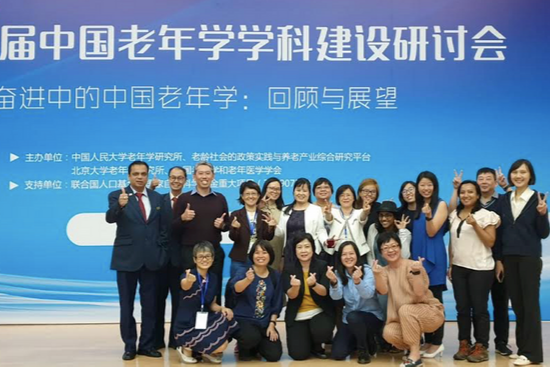 geron_china_1