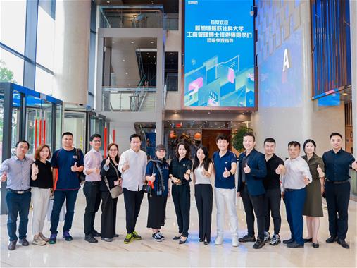 Group photo of SUSS DBA Students