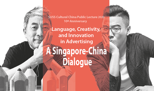 Language, Creativity, and Innovation in Advertising 从广告语言到创意文案