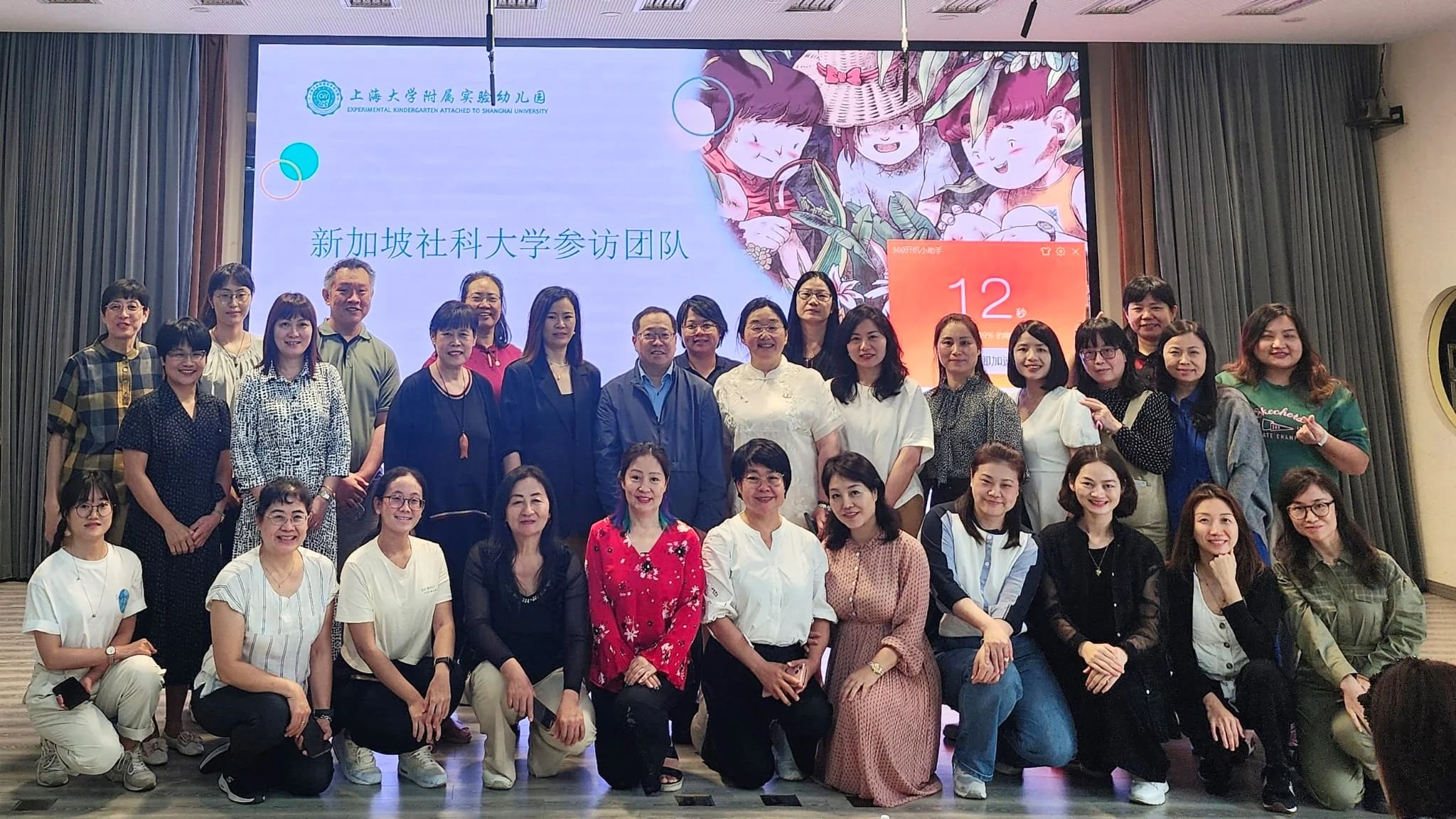 MECE students posing with Yang Dongqing (second row, sixth from the left) and Xu Cuidan (second row, fourth from the left), the Principal and Vice Principal of the Ex