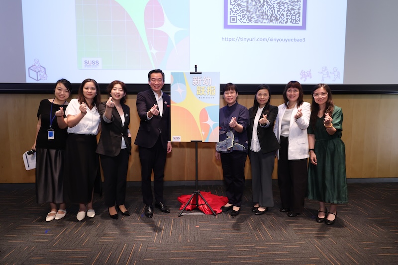 4. ECES2026 Xin You Yue Bao Book Launch Xin You Yue Bao Book Launch