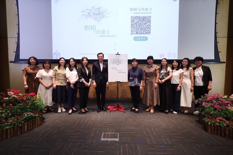 5. ECES2026 Genzhiyugongjian3 Book Launch Genzhiyugongjian3 Book Launch