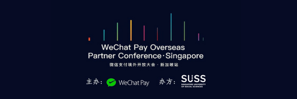 _WeChatPaySeminar1