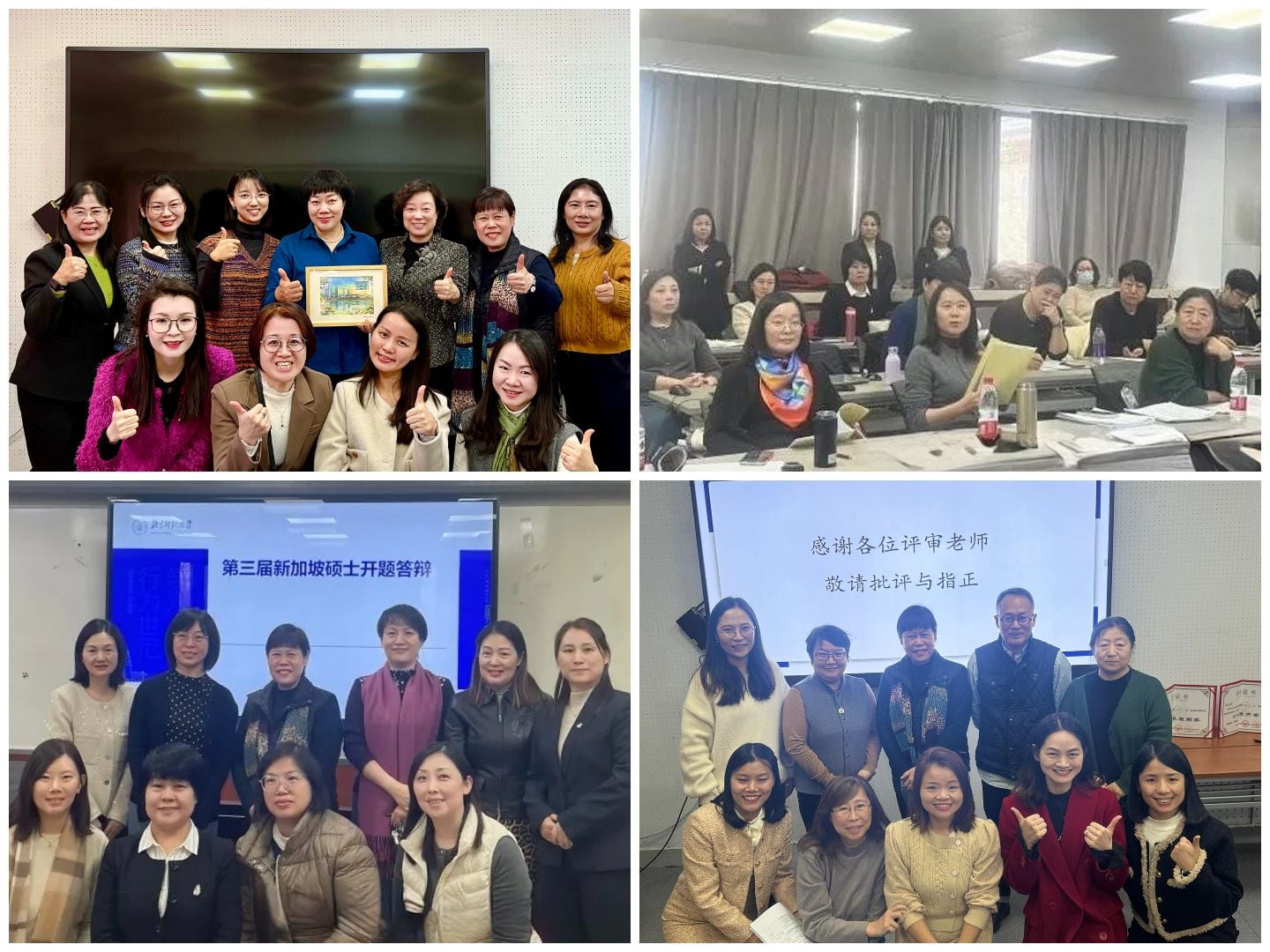 All 26 MECE students from the 3rd MECE program successfully passed their thesis proposal review All 26 MECE students from the 3rd MECE program successfully passed their thesis proposal review