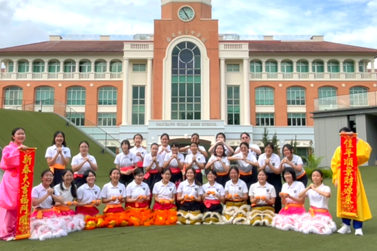 Chinese New Year greetings by Nanyang Girls' High. Chinese New Year greetings by Nanyang Girls' High.