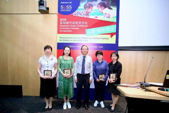 ece_symposium_2 ece_symposium_2