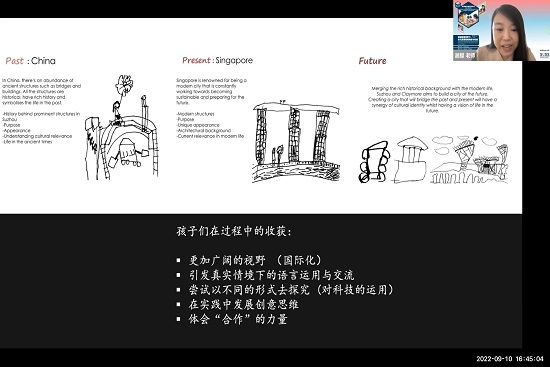 Xie Meng, who works as a curriculum specialist at EtonHouse International Education Group, shares the positive outcome of a revised approach to teaching.  在新加坡伊顿国际教育集团任教研员的谢朦女士分享调整教学法之后的效益。