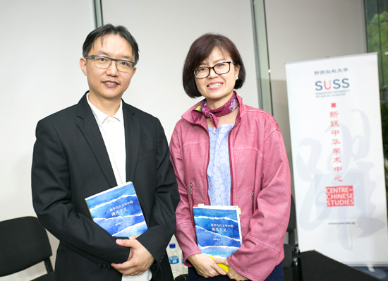 Launch-Of-Volume-6-Of-The-SUSS-Humanities-Book-Series-p2