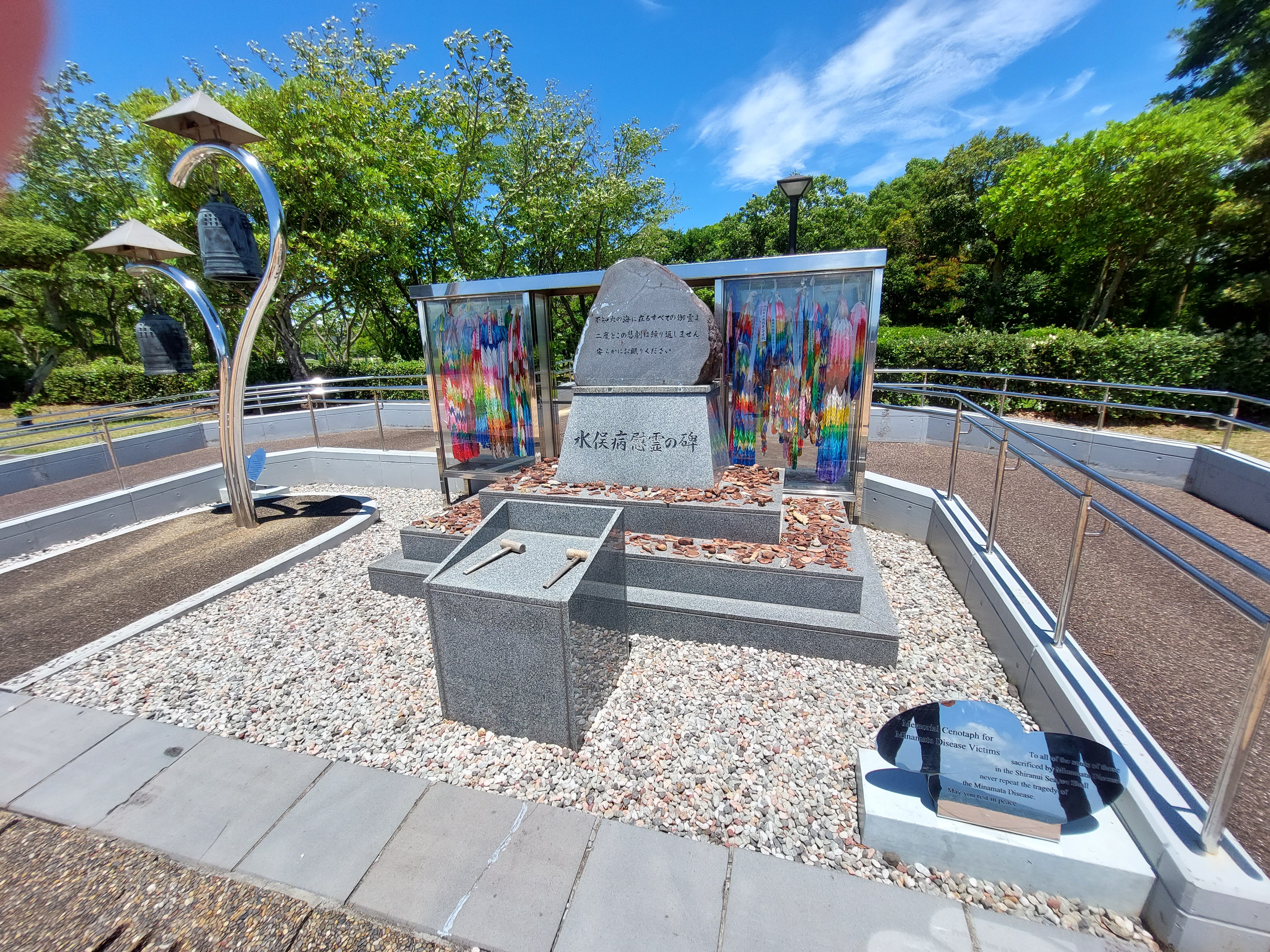 Minamata Disease Memorial Monument for victims Minamata Disease Memorial Monument for victims