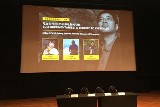 Tributes-And-Eco-Films-At-SCFF-2018-p5
