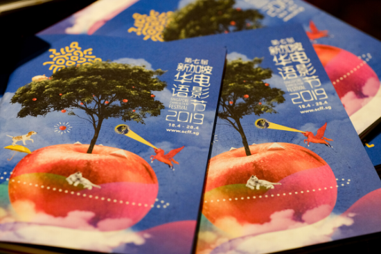 scff2019_news_550x367_1