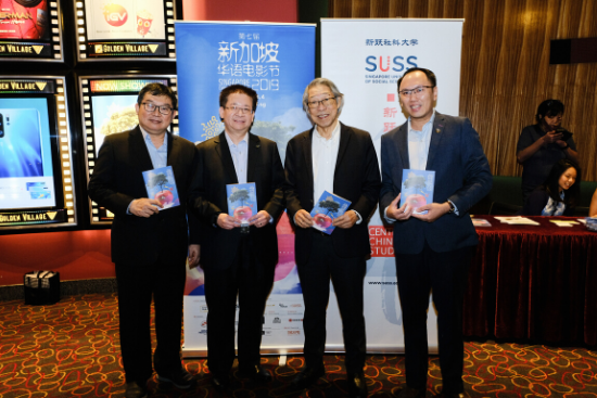 scff2019_news_550x367_2