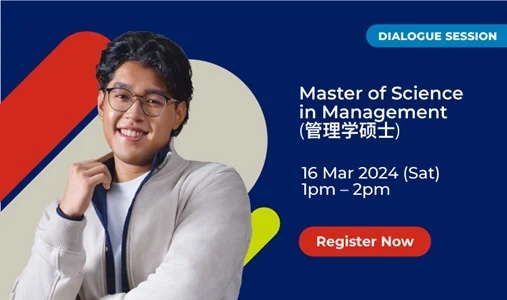 SUSS Dialogue Session: Master of Science in Management (中文管理学硕士)