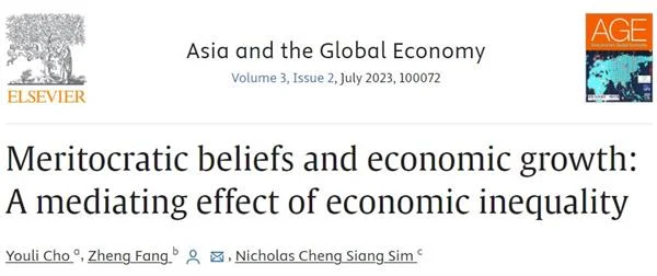 Youli Cho’s publication paper in the Asia and the Global Economy Journal.
