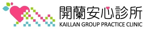 Kailan Anxin Clinic System