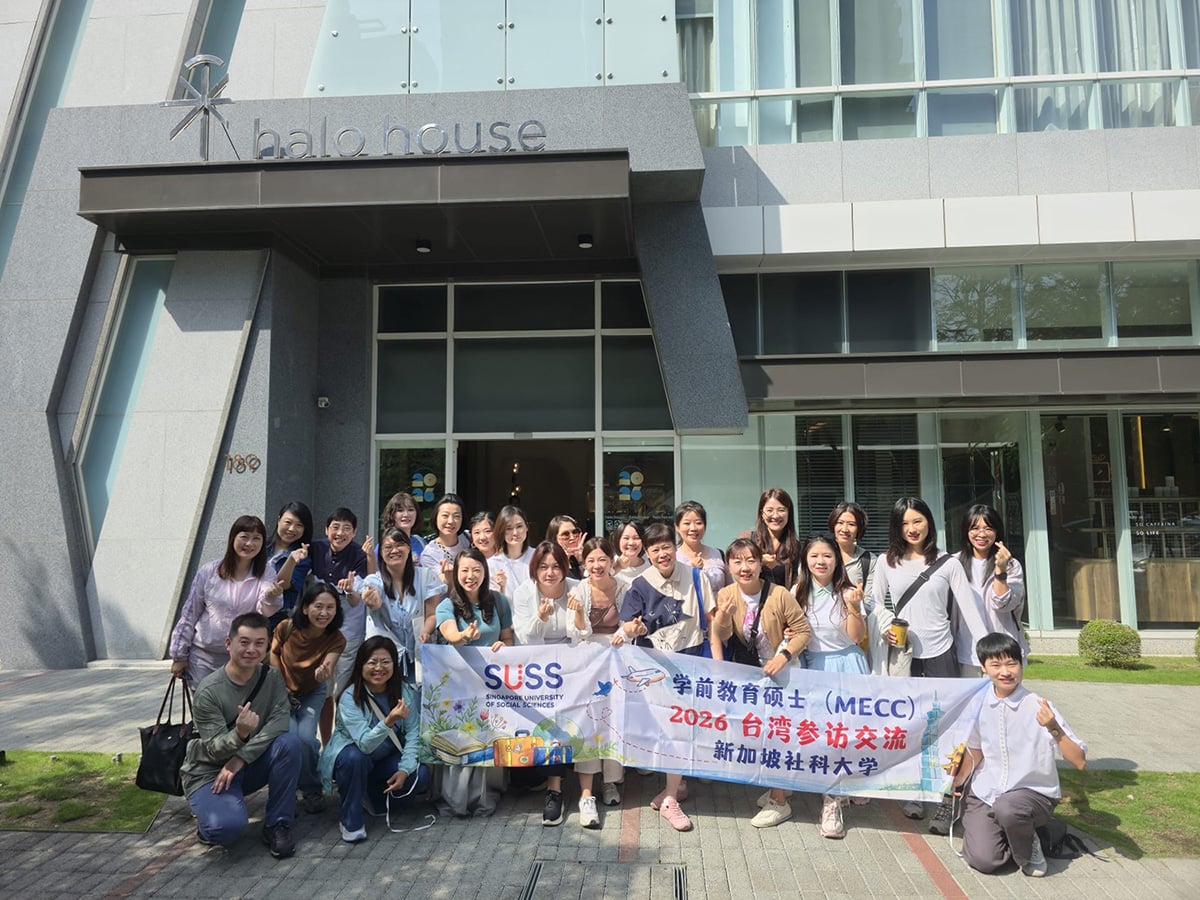 MECC Taiwan Study Tour and Academic Exchange