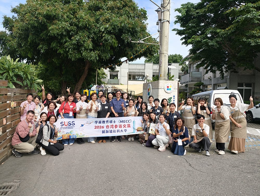 MECC Taiwan Study Tour and Academic Exchange