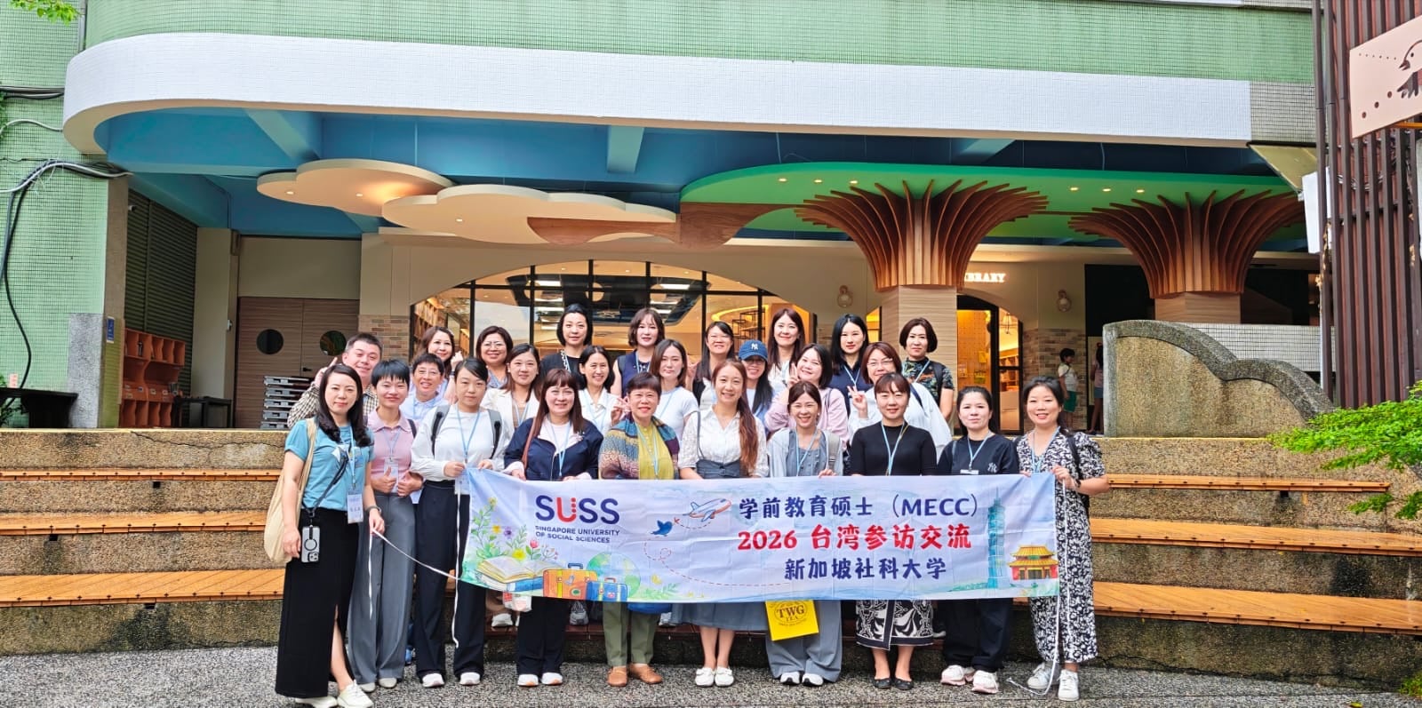 MECC Taiwan Study Tour and Academic Exchange