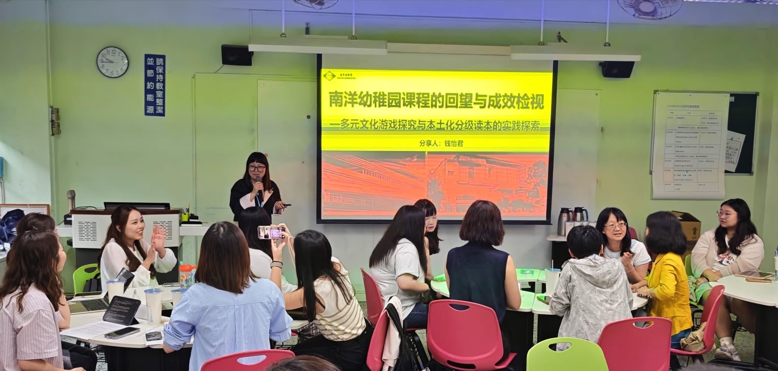 MECC Taiwan Study Tour and Academic Exchange