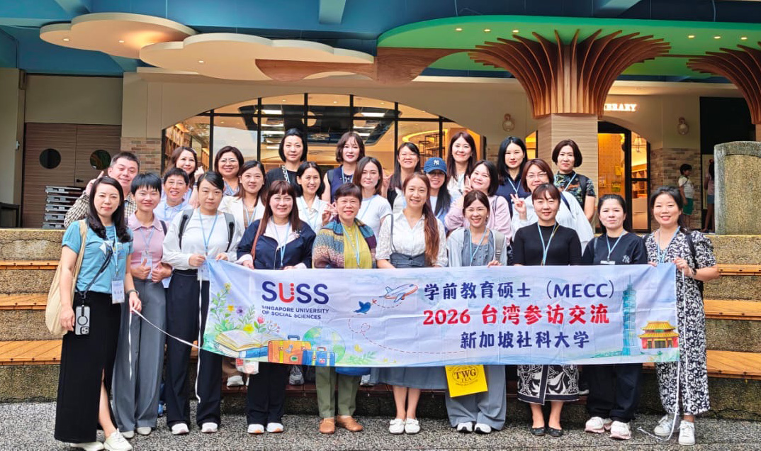 MECC Taiwan Study Tour and Academic Exchange