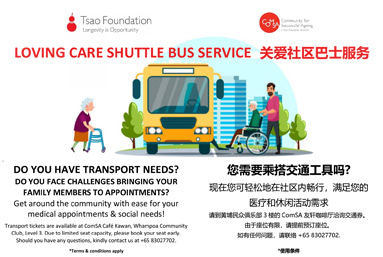 loving care shuttle bus service