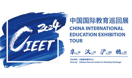 China International Education Exhibition Tour (CIEET) 2024