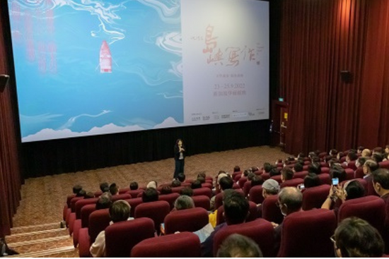 s Ma Yueh-lin, producer of A Lean Soul, addressing the audience at II3LFF’s opening night. 《削瘦的灵魂》制作人马岳琳小姐在开幕礼上致辞。