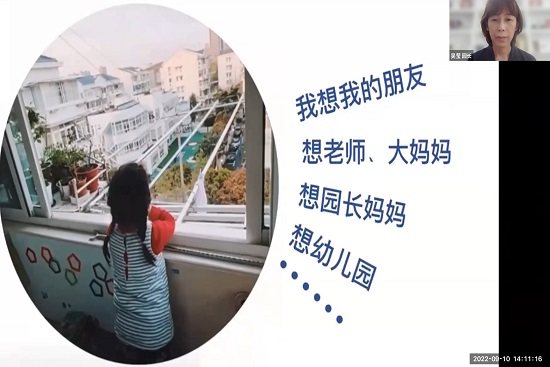 Wu Ying, Principal of Shanghai Putuo Yichuan Yicun Kindergarten, shares her experience. 海市普陀区宜川一村幼儿园的园长吴莹女士分享经验。