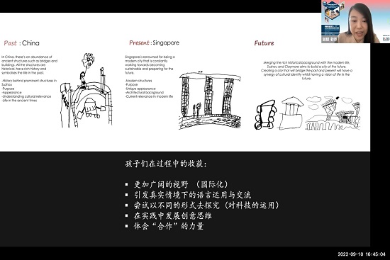 Xie Meng, who works as a curriculum specialist at EtonHouse International Education Group, shares the positive outcome of a revised approach to teaching. 在新加坡伊顿国际教育集团任教研员的谢朦女士分享调整教学法之后的效益。