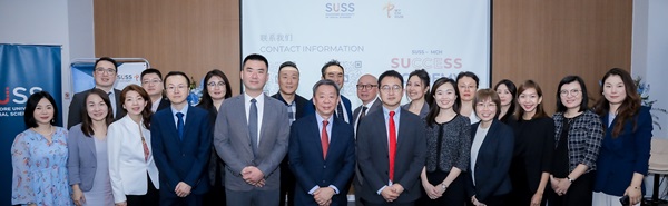 SUSS-MY-CN-Hub-Success-Academy-in-Beijing-China