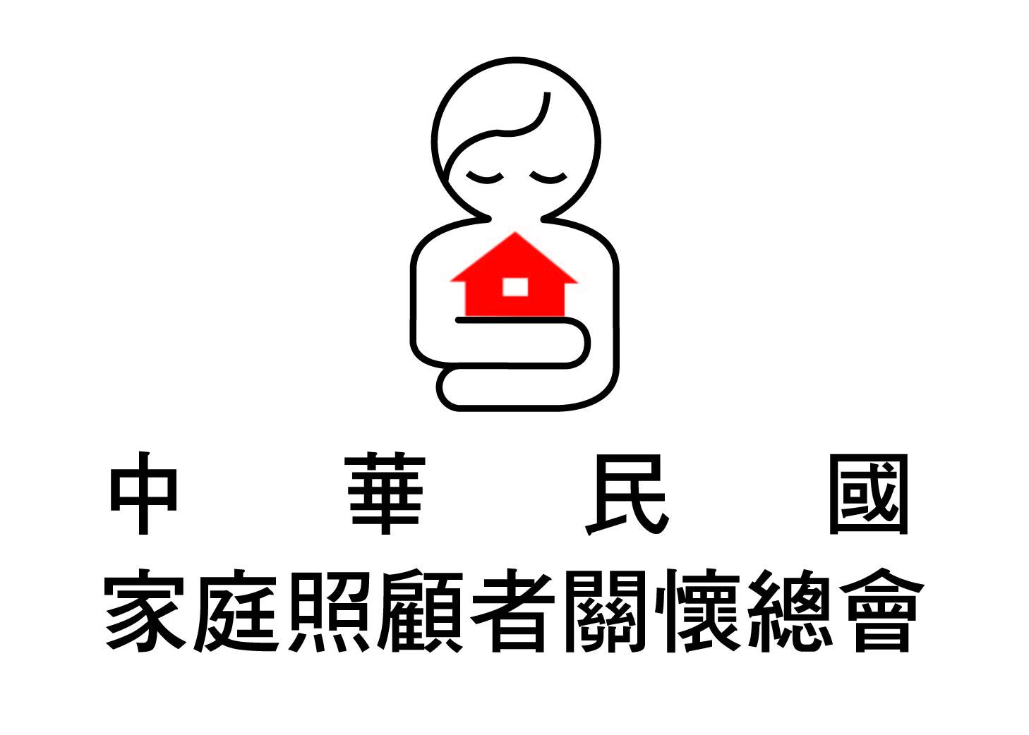 Taiwan Association of Family Caregivers