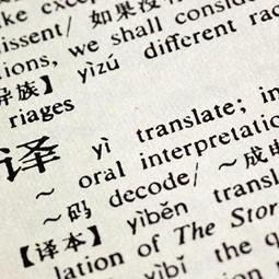 BA Translation and Interpretation